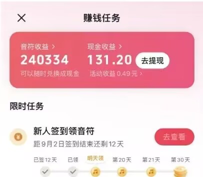 最新出炉 看书 看番 还可赚米搜索神器