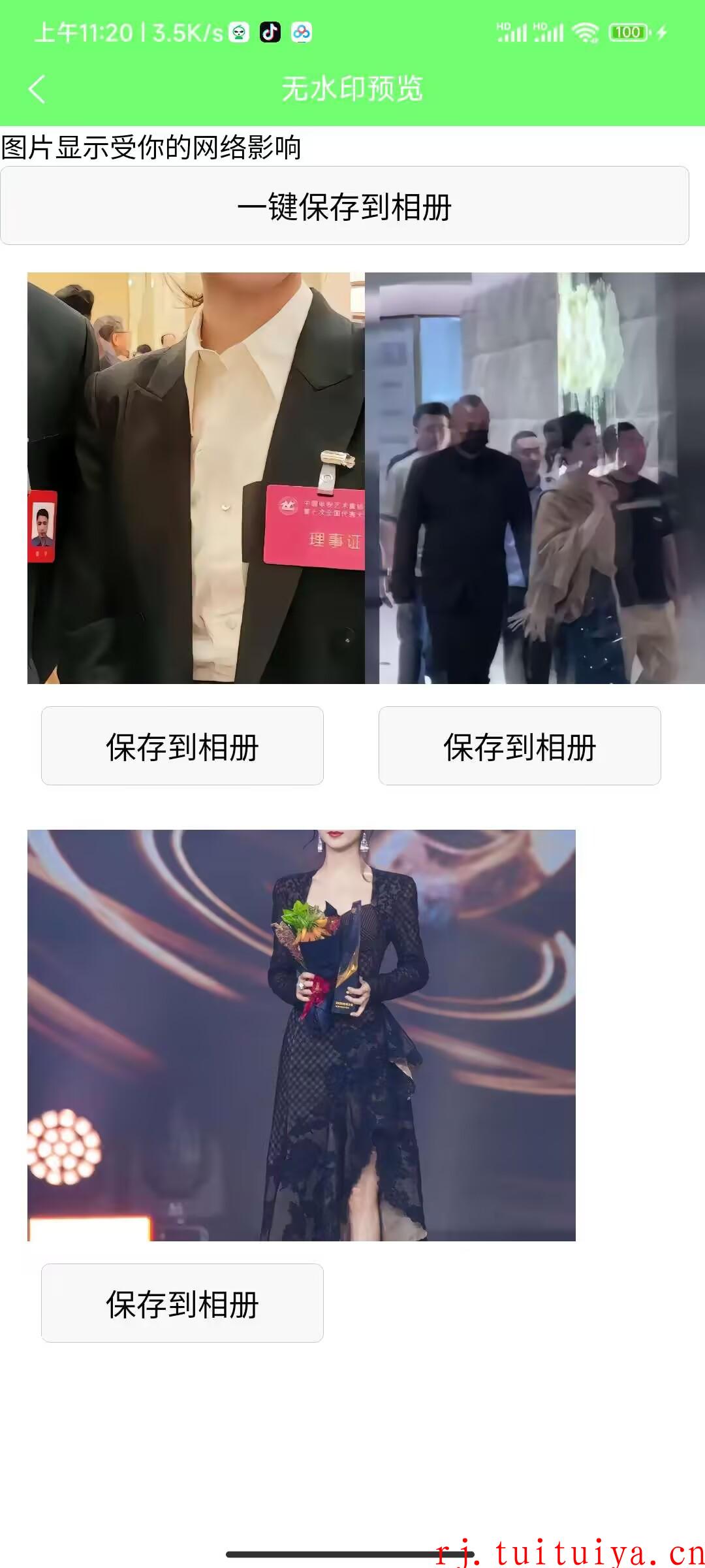点击查看原图 点击查看原图