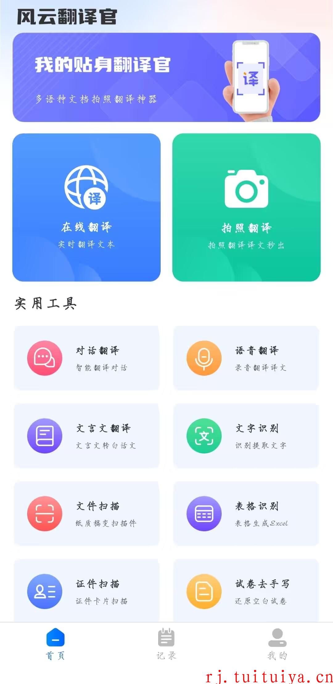 点击查看原图 点击查看原图