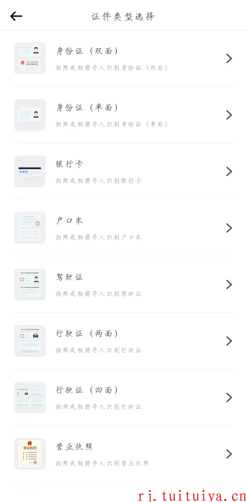 点击查看原图 点击查看原图