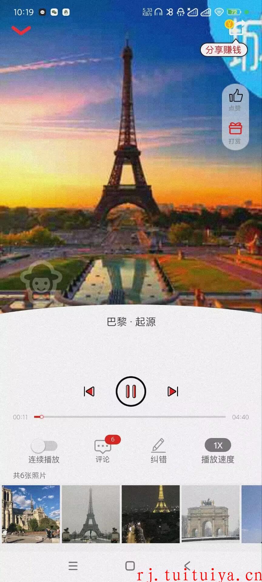点击查看原图 点击查看原图