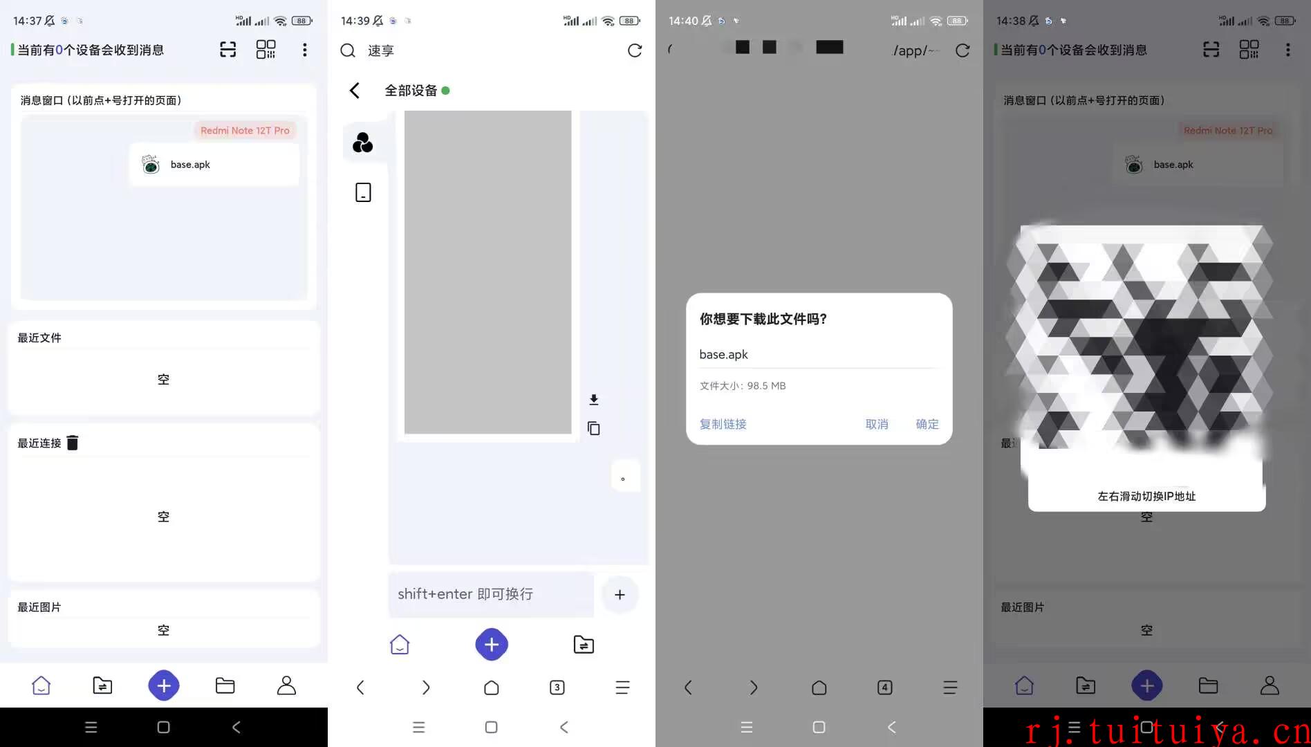 点击查看原图 点击查看原图