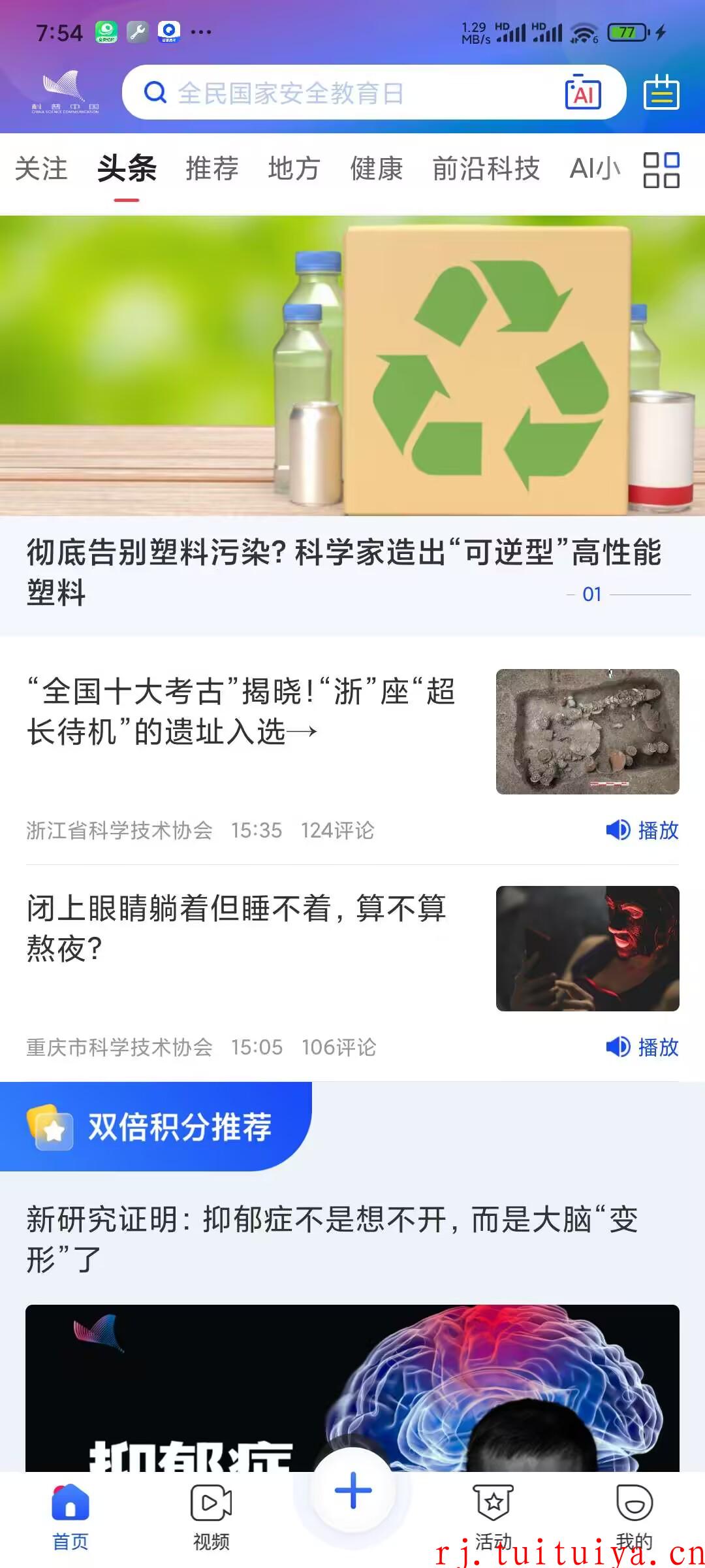 点击查看原图 点击查看原图