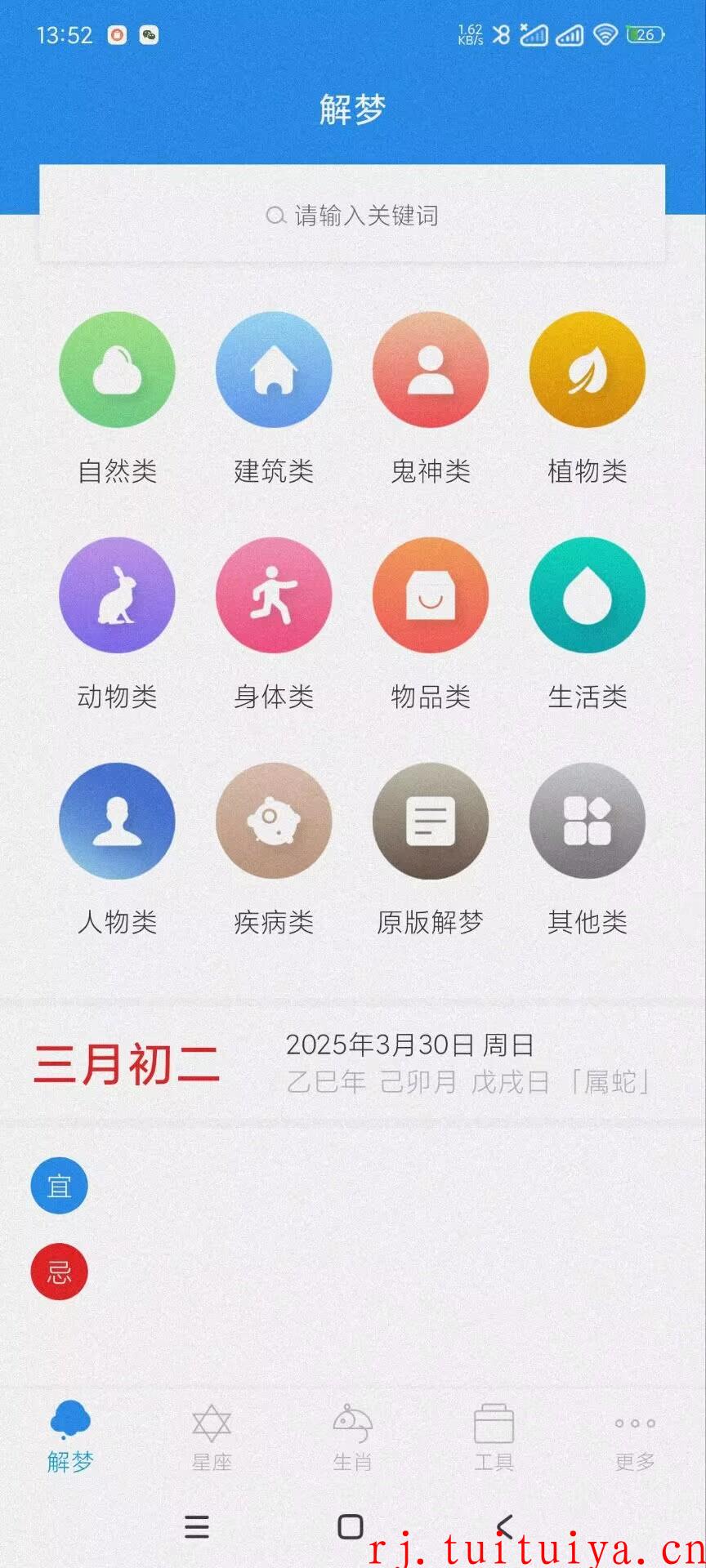 点击查看原图 点击查看原图