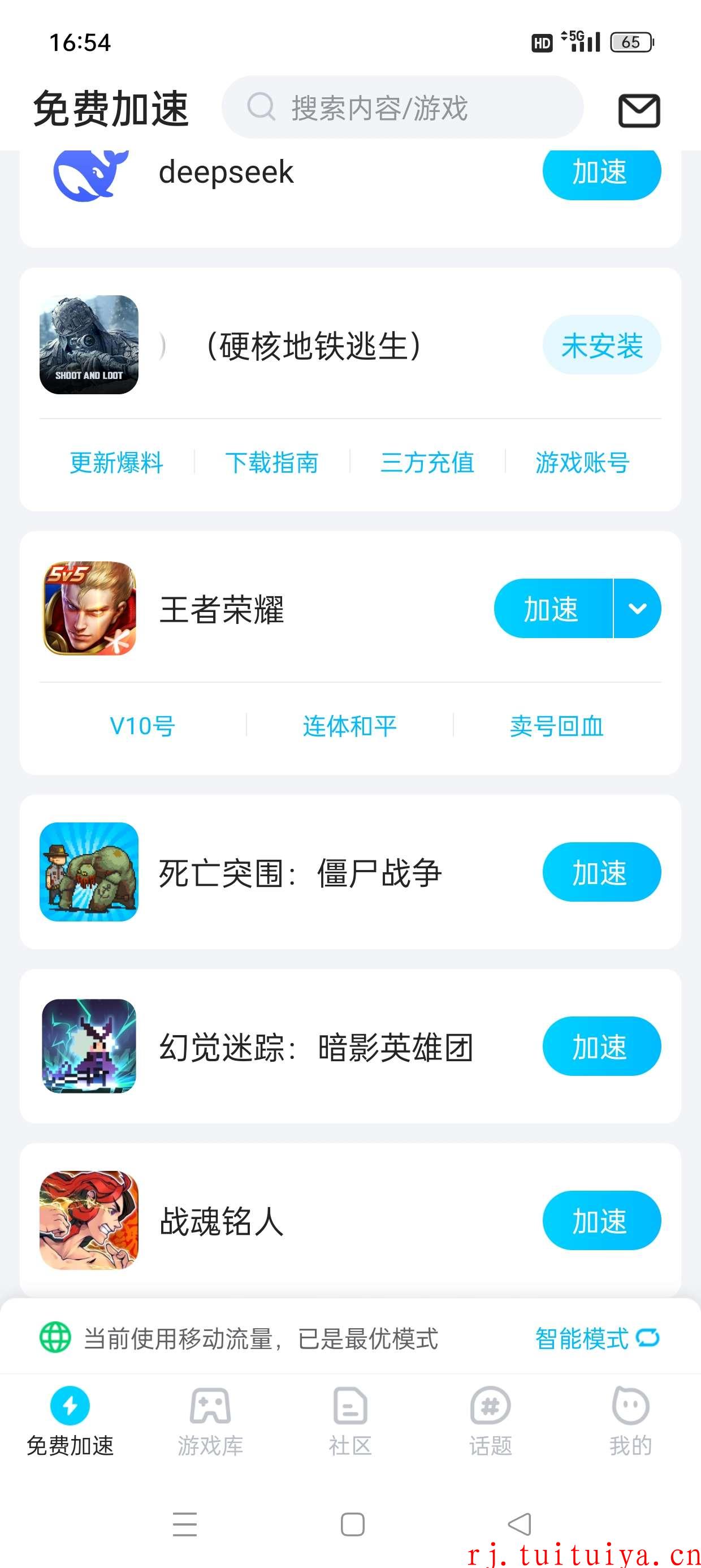 点击查看原图 点击查看原图