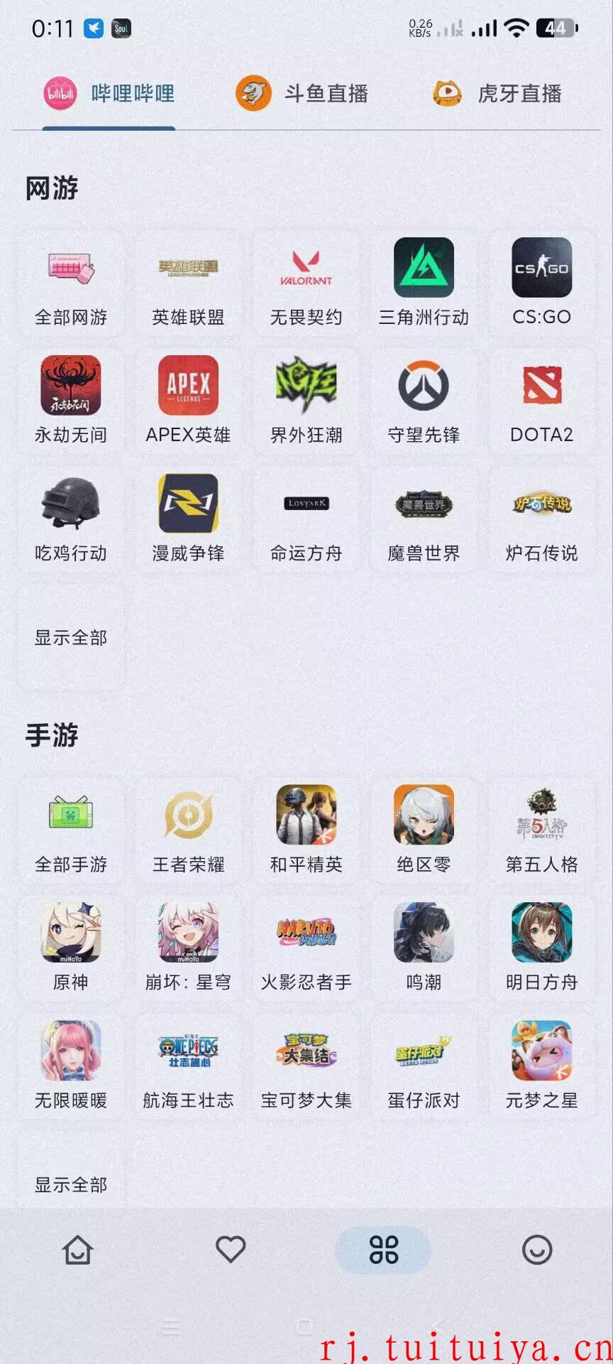 点击查看原图 点击查看原图