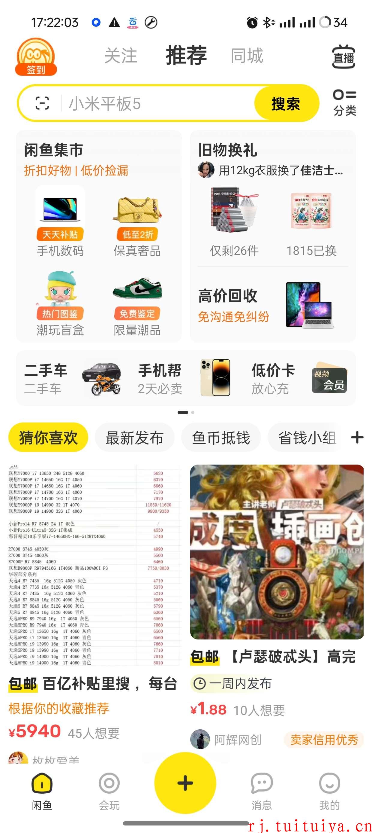 点击查看原图 点击查看原图