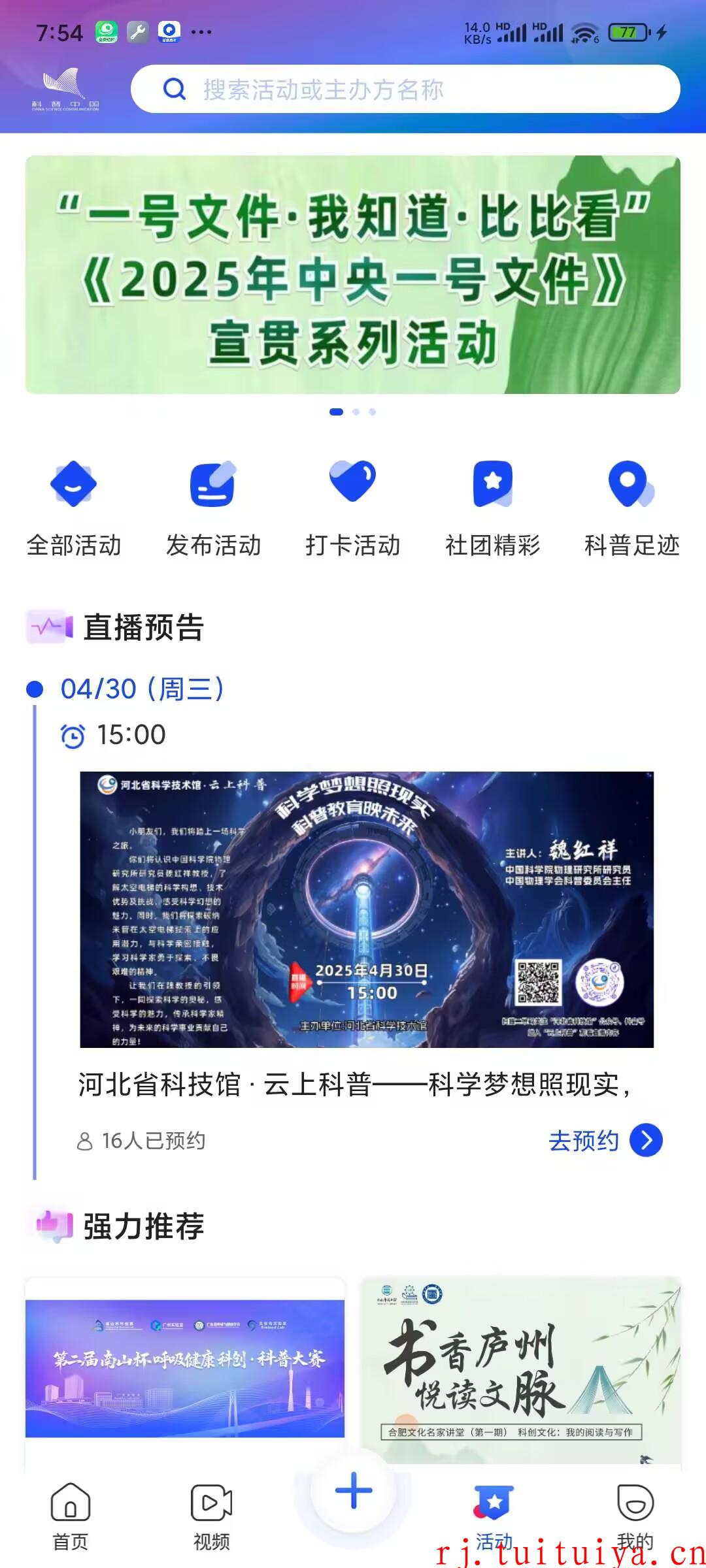 点击查看原图 点击查看原图