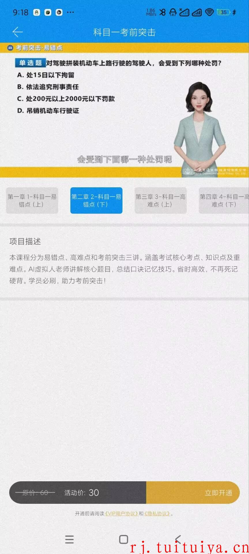 点击查看原图 点击查看原图