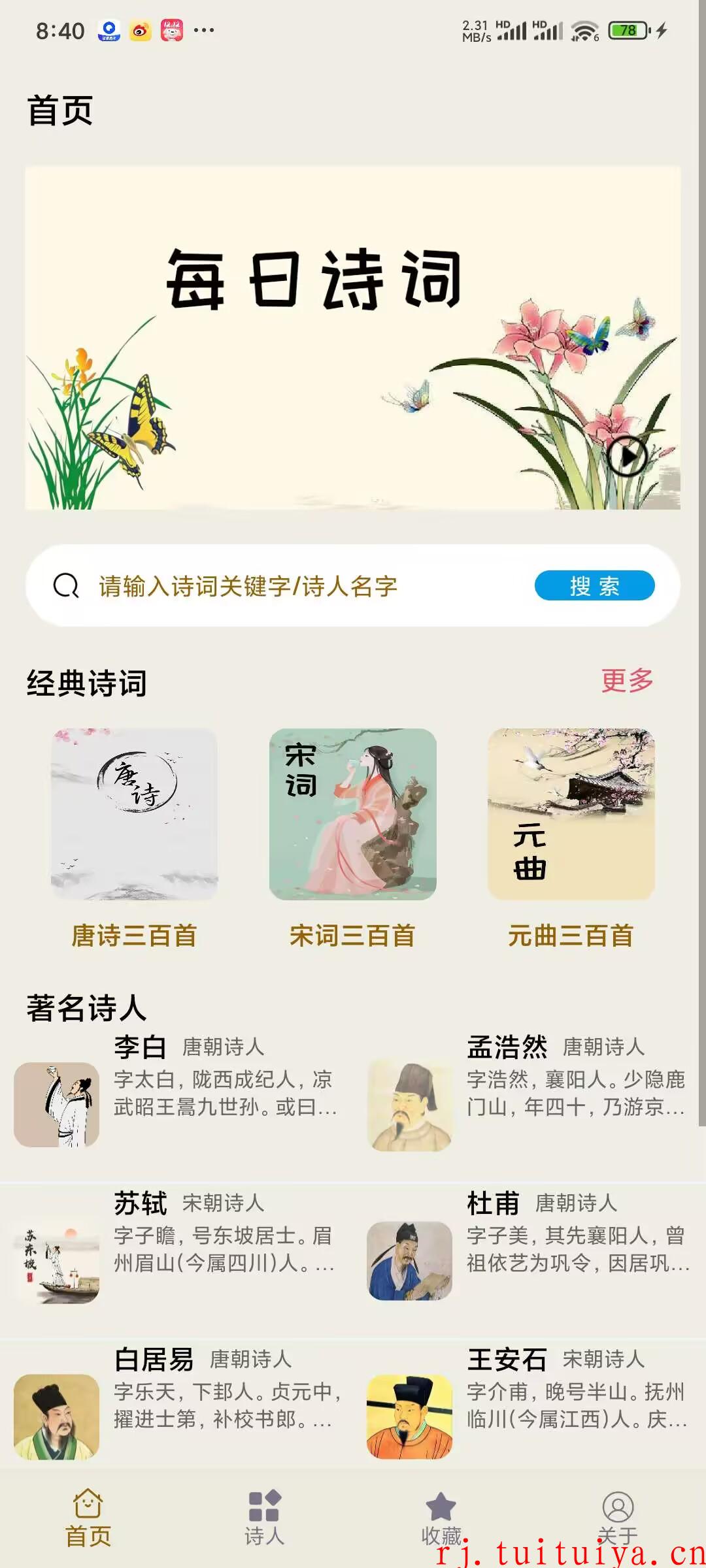点击查看原图 点击查看原图