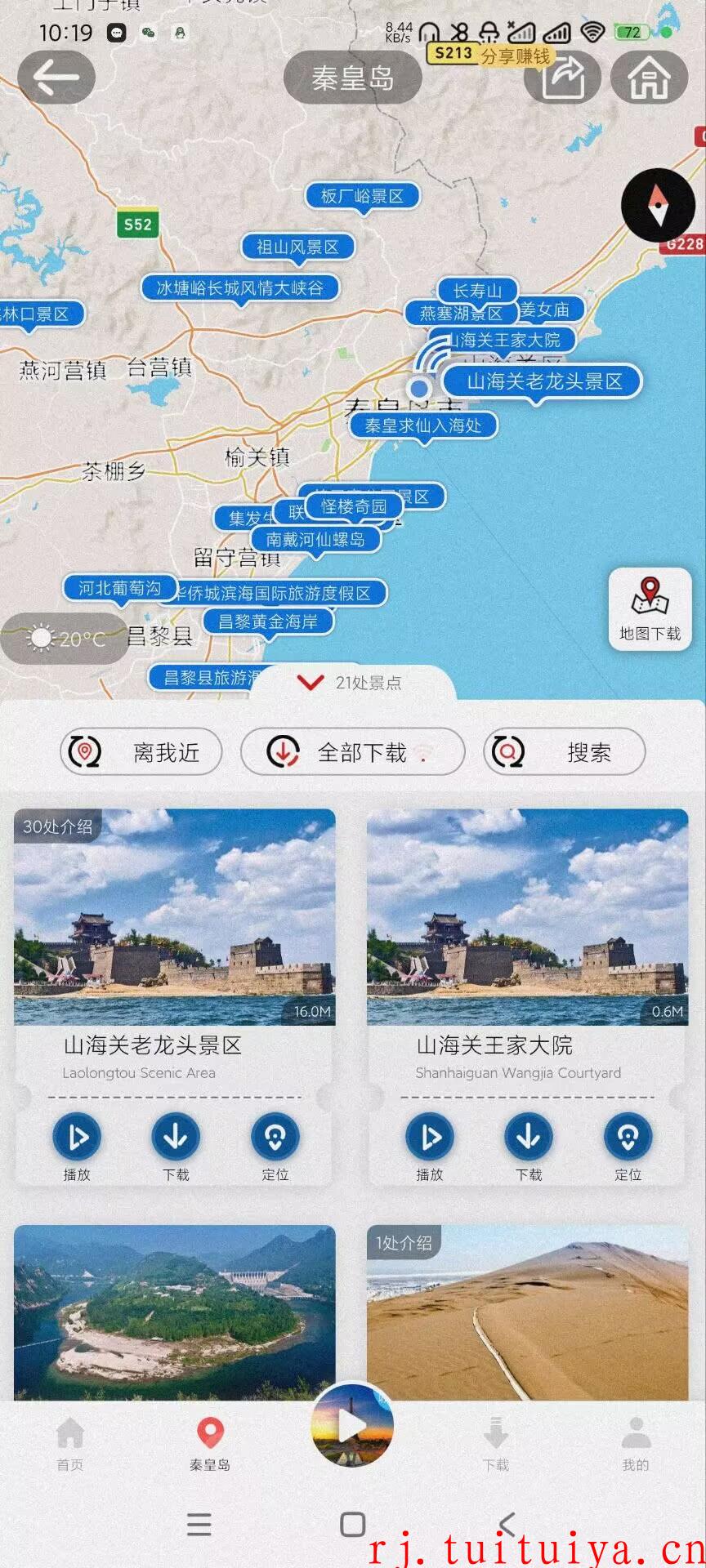点击查看原图 点击查看原图