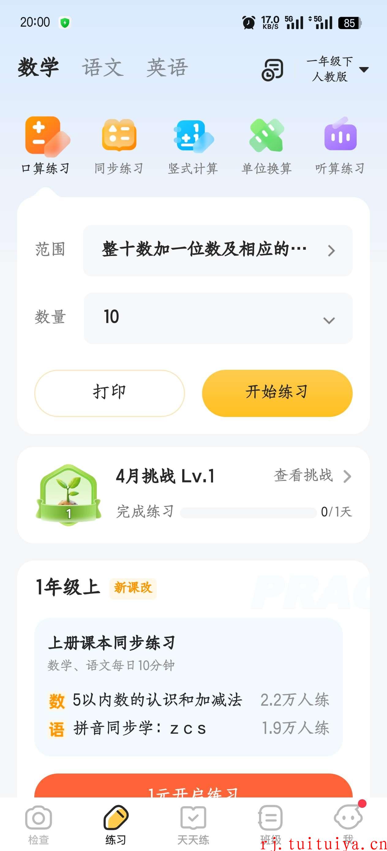 点击查看原图 点击查看原图