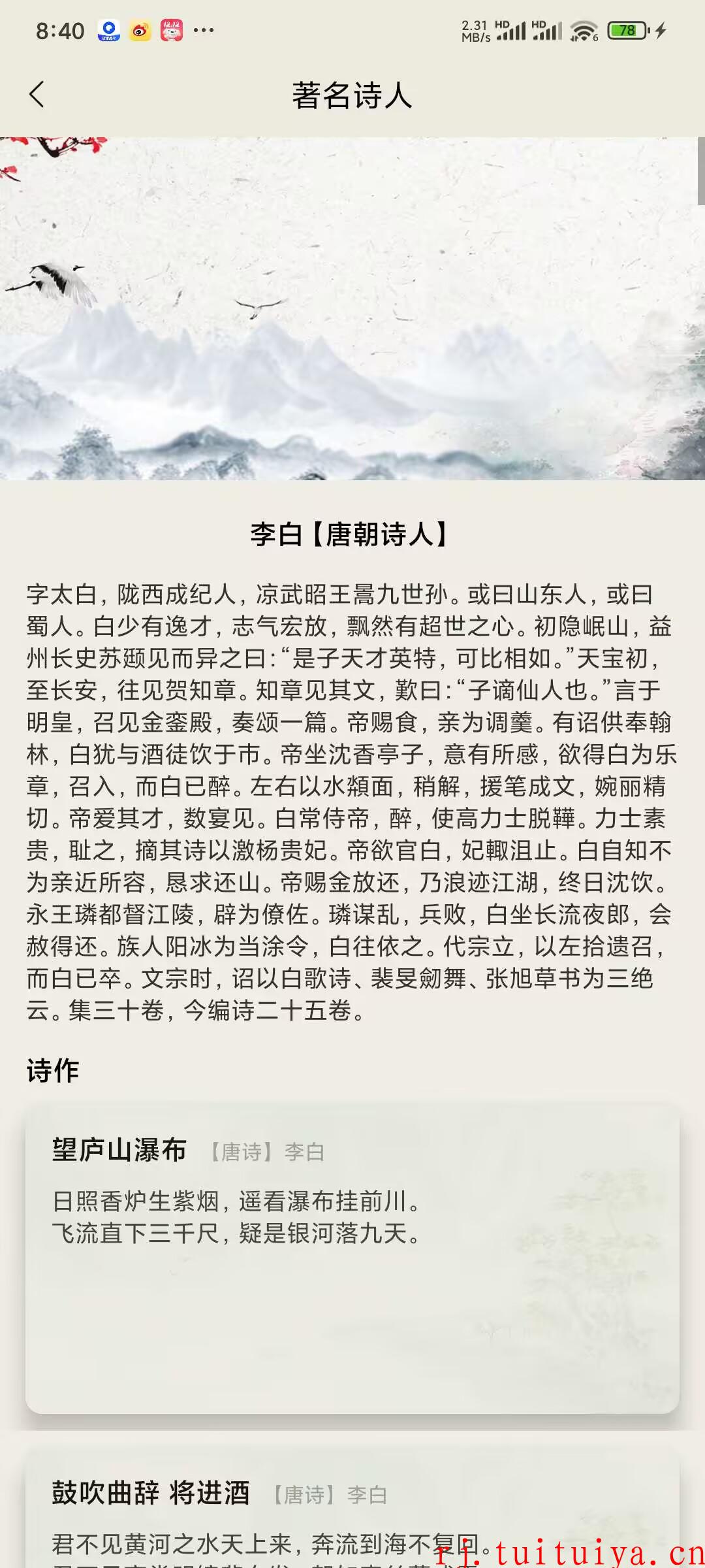 点击查看原图 点击查看原图