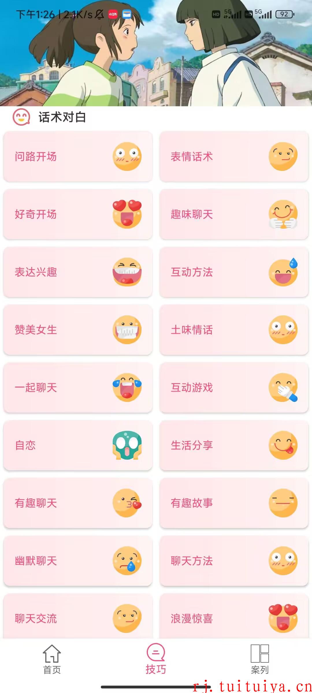 点击查看原图 点击查看原图