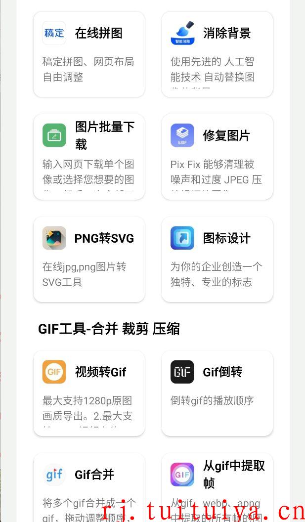 点击查看原图 点击查看原图