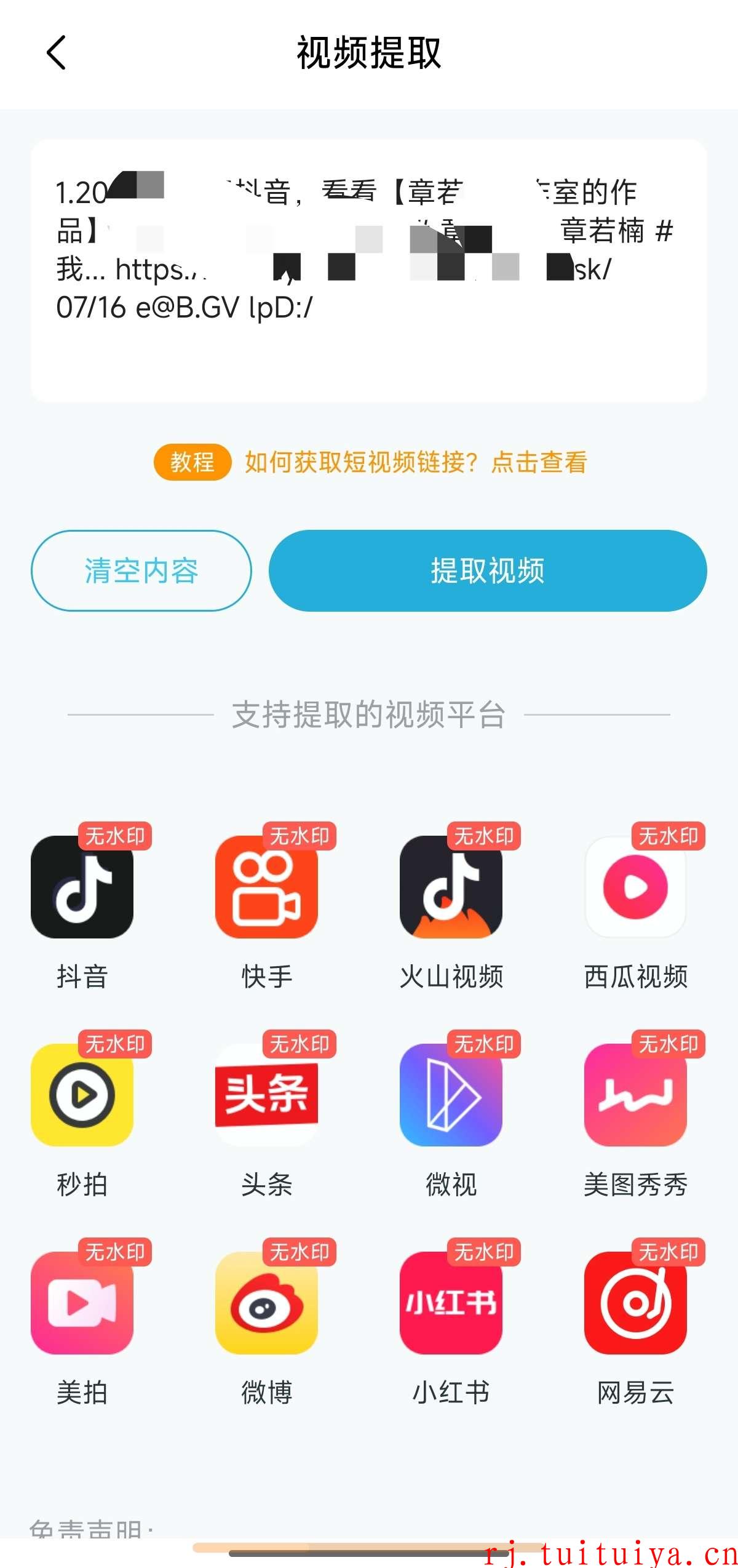 点击查看原图 点击查看原图