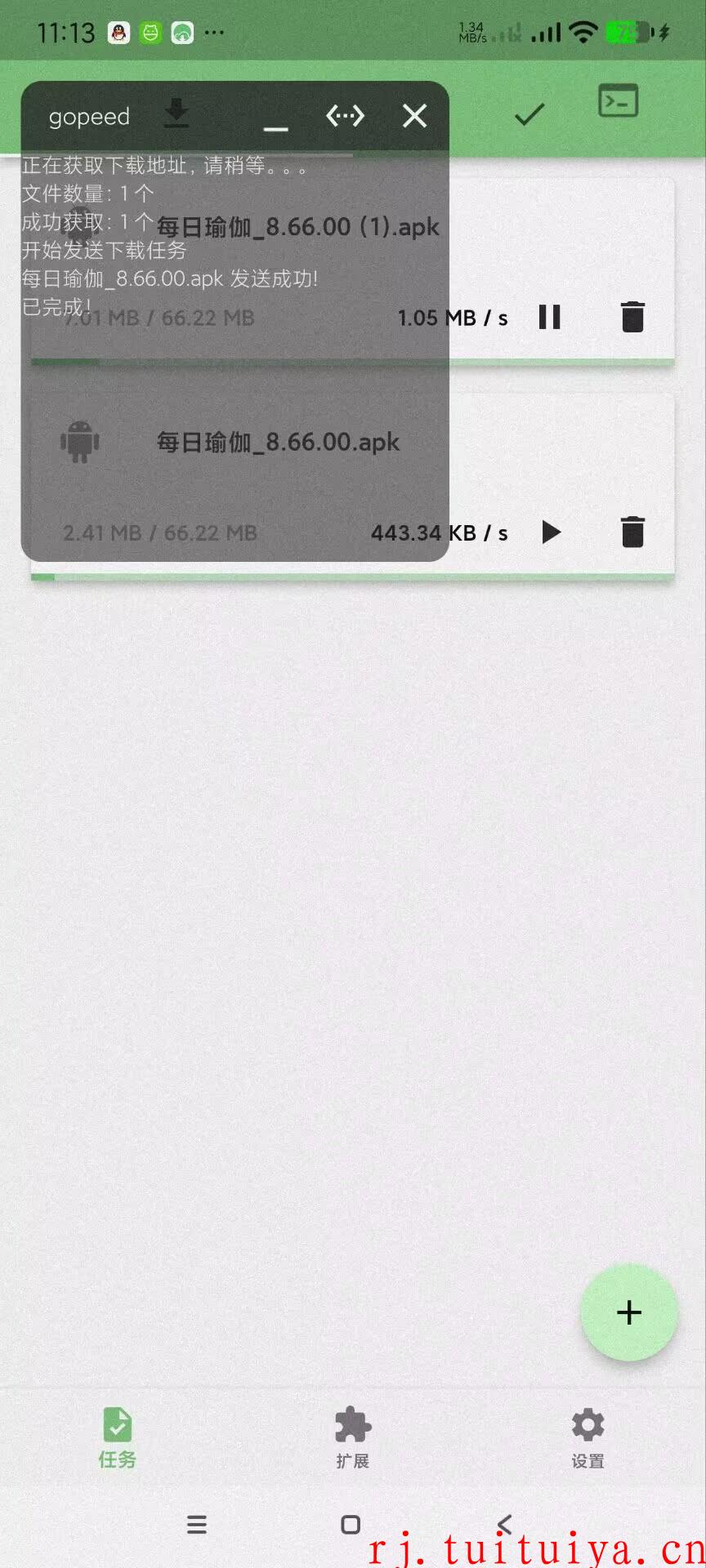 点击查看原图 点击查看原图