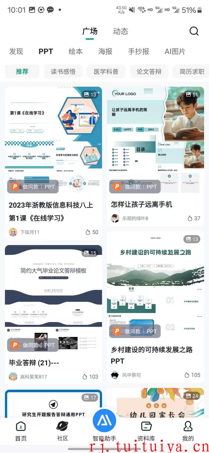 点击查看原图 点击查看原图