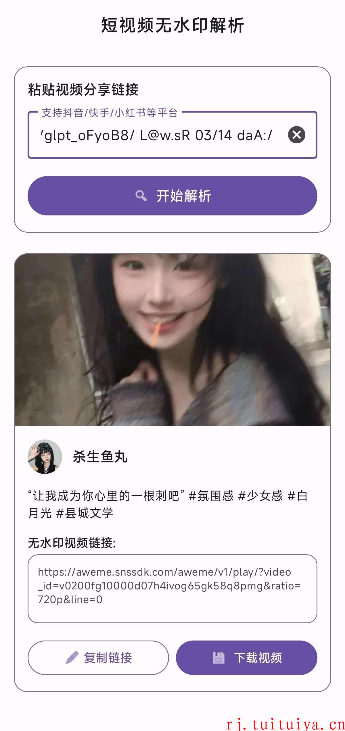 点击查看原图 点击查看原图