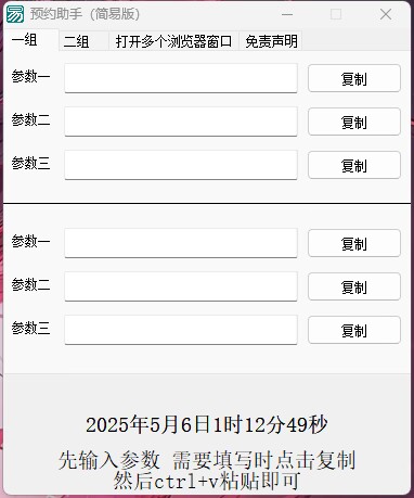 点击查看原图 点击查看原图