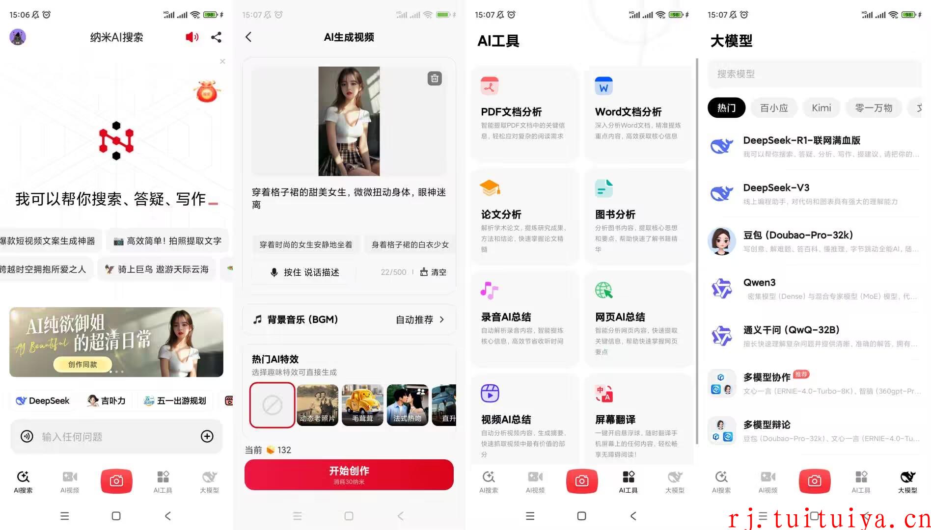 点击查看原图 点击查看原图