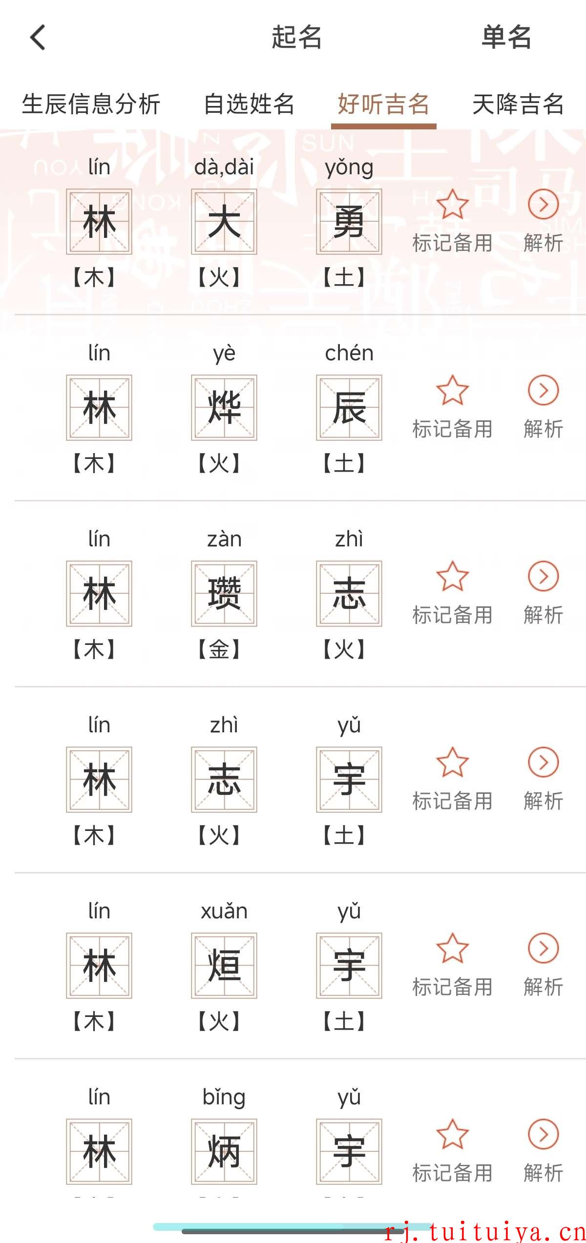 点击查看原图 点击查看原图
