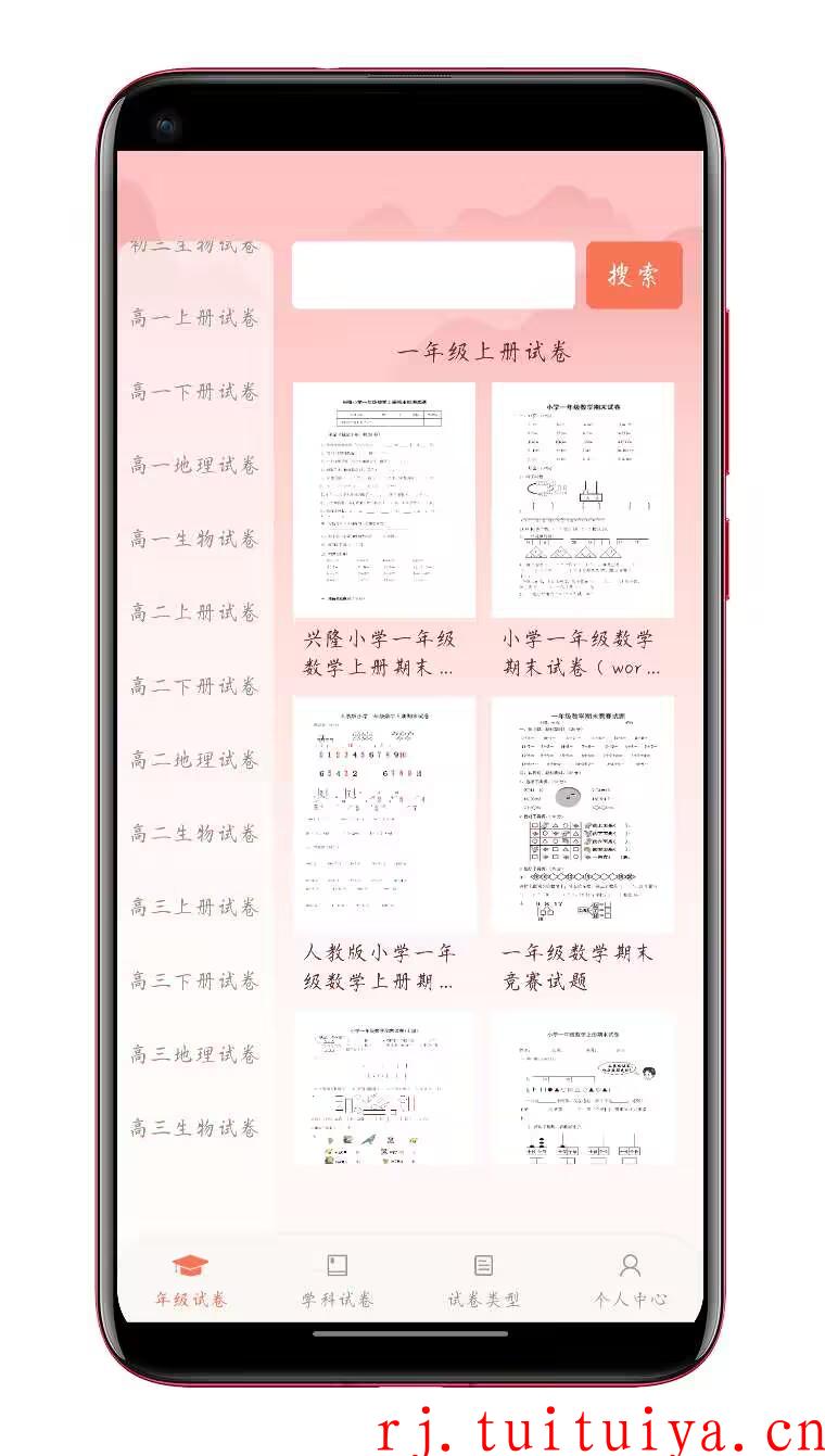 点击查看原图 点击查看原图