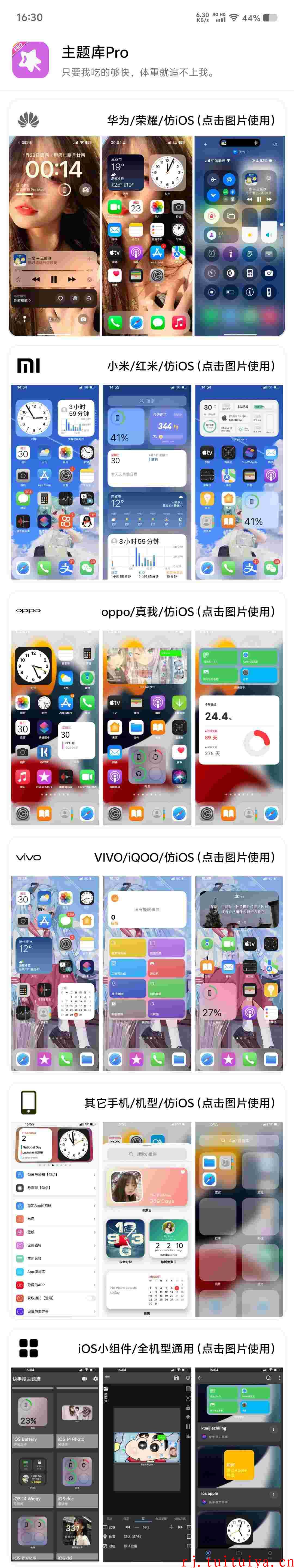 点击查看原图 点击查看原图