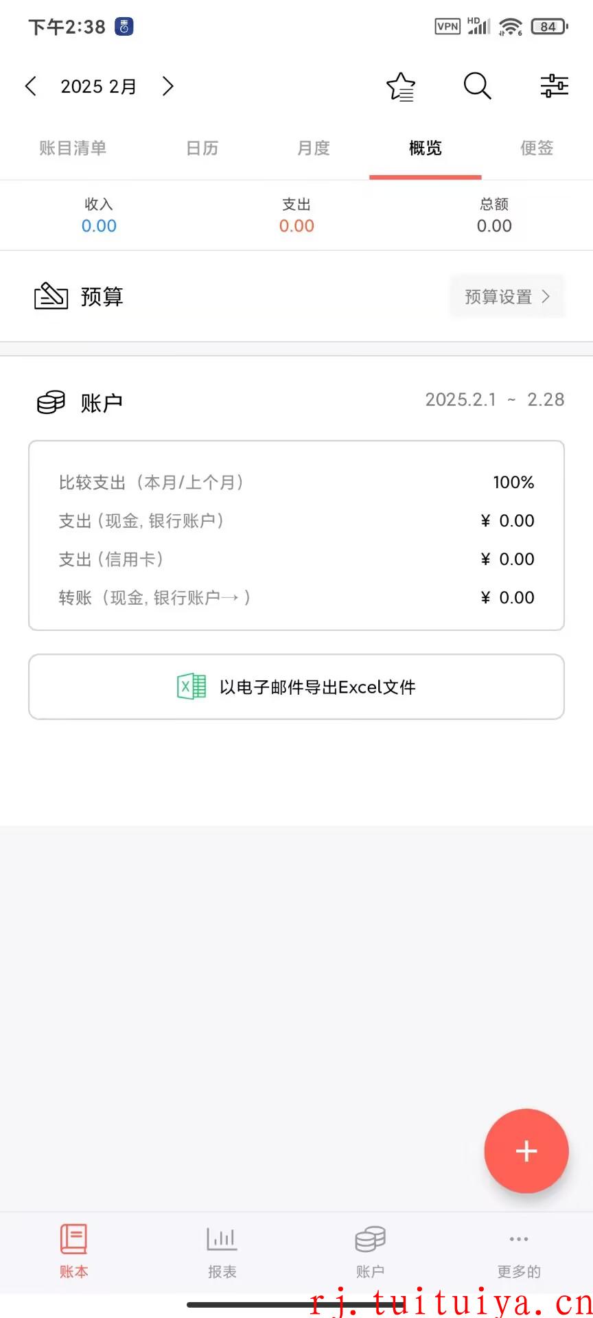 点击查看原图 点击查看原图