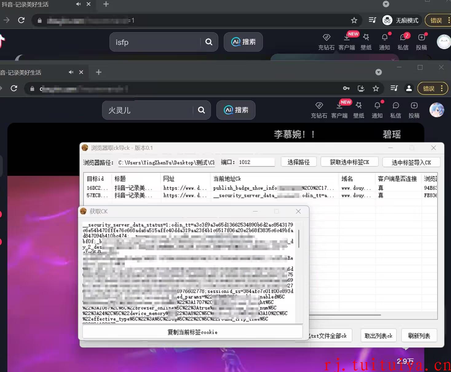点击查看原图 点击查看原图