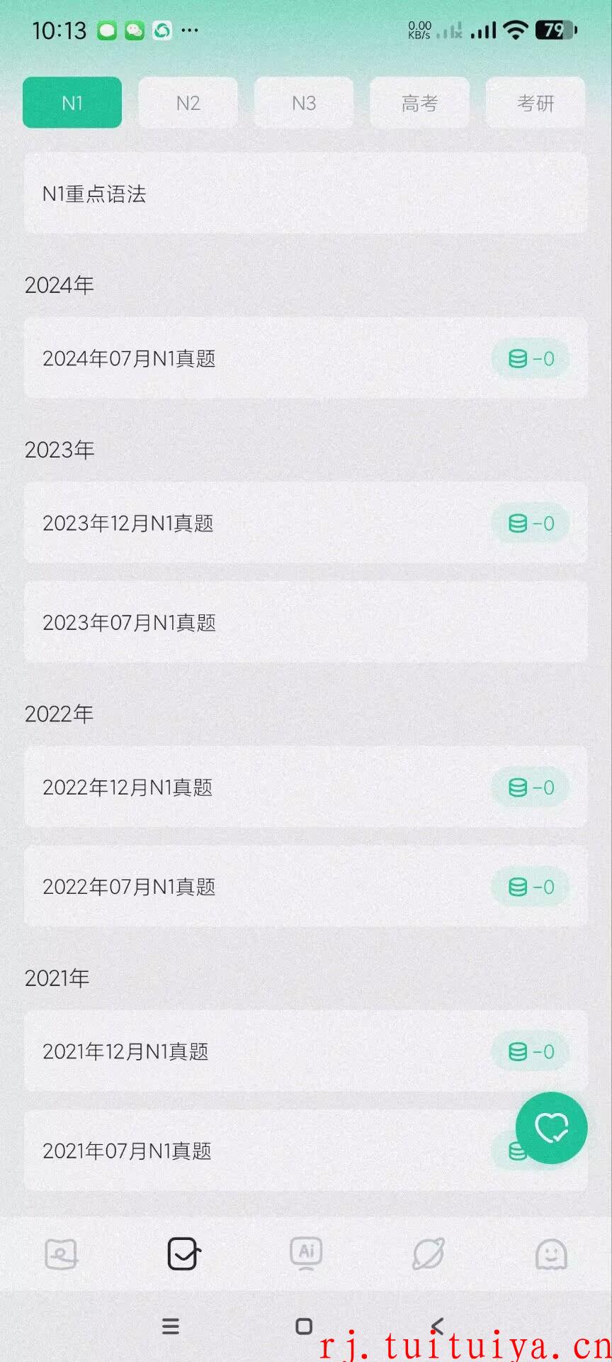 点击查看原图 点击查看原图