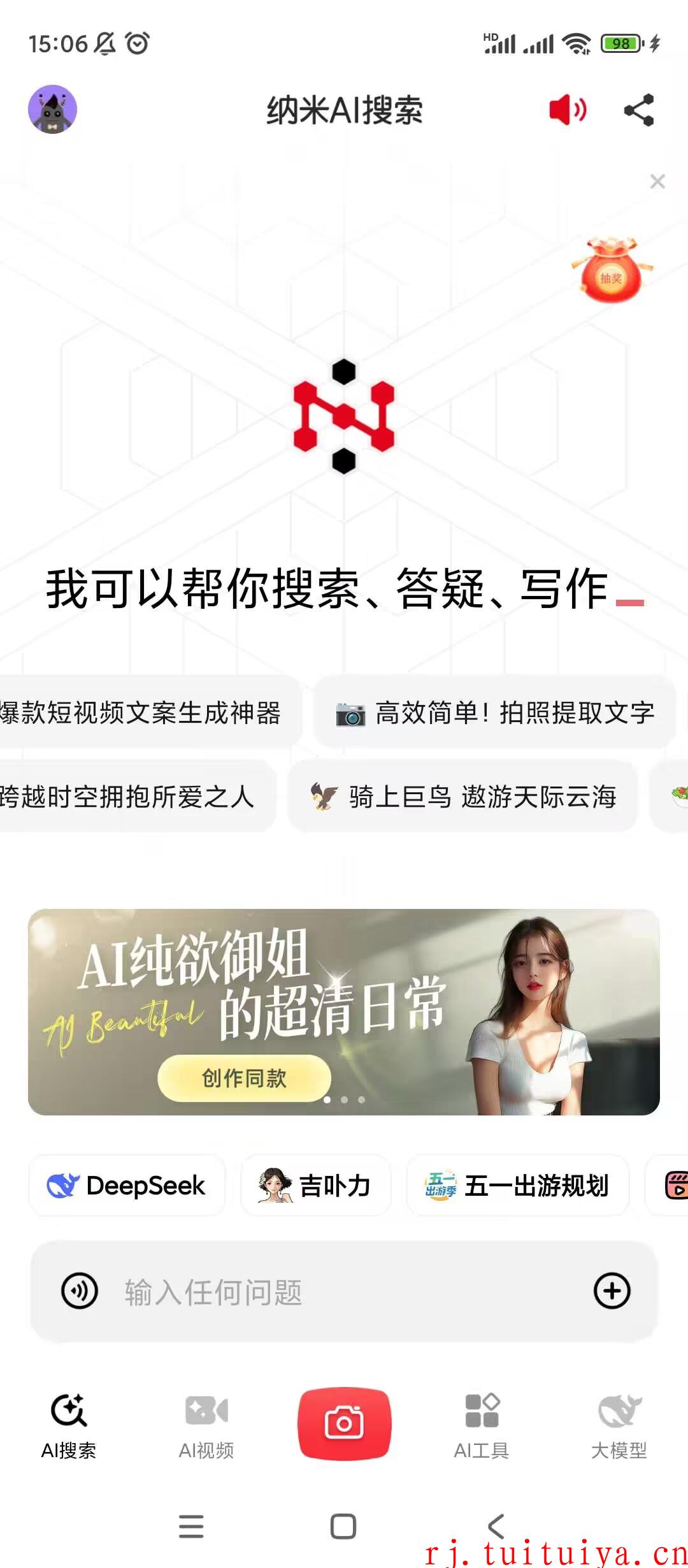 点击查看原图 点击查看原图