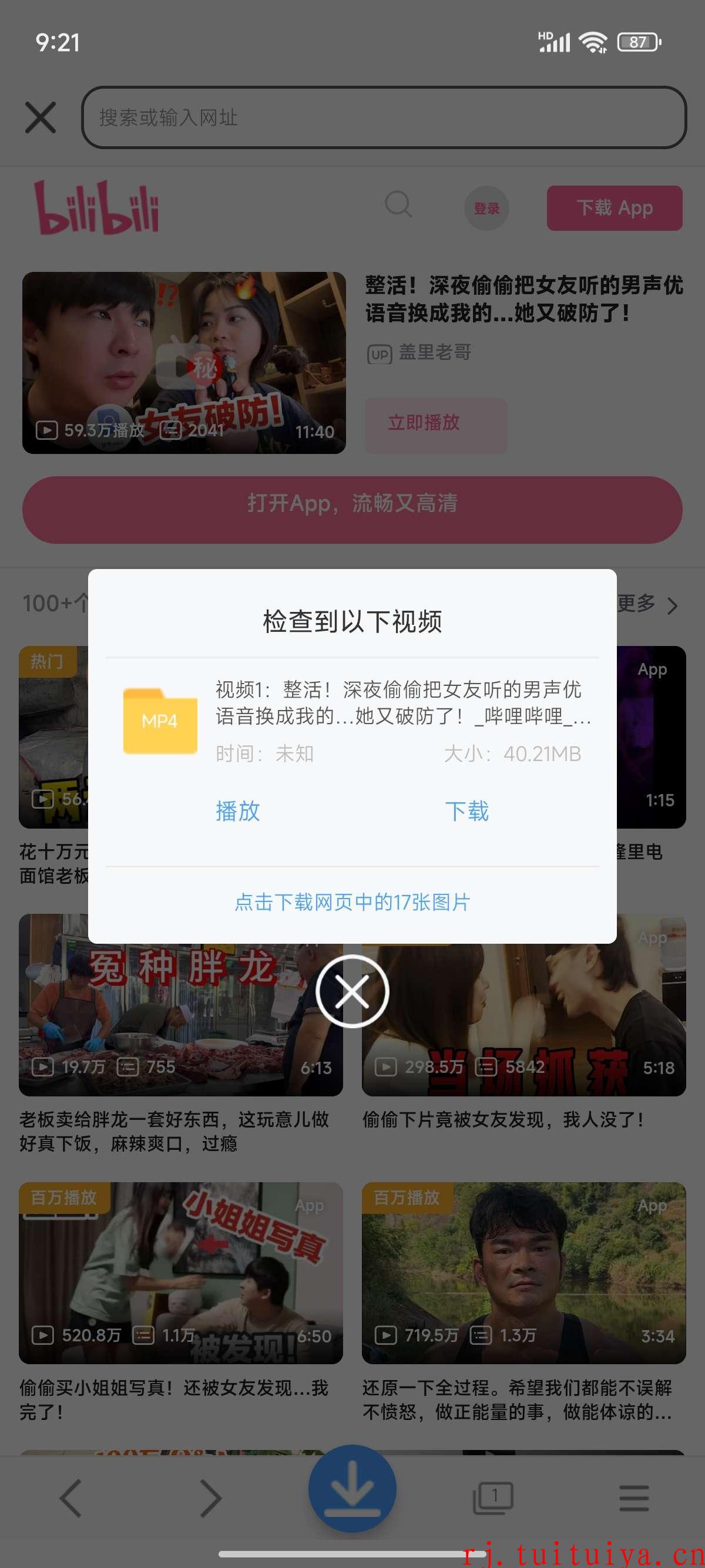 点击查看原图 点击查看原图