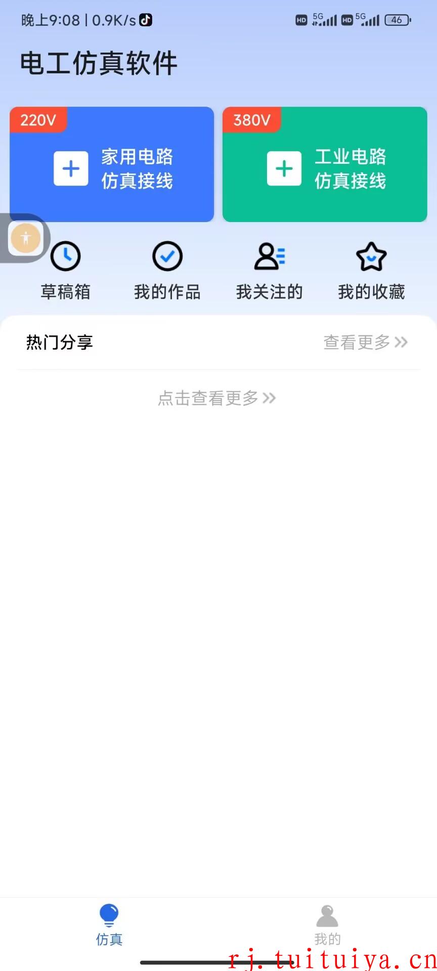 点击查看原图 点击查看原图
