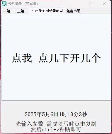 点击查看原图 点击查看原图