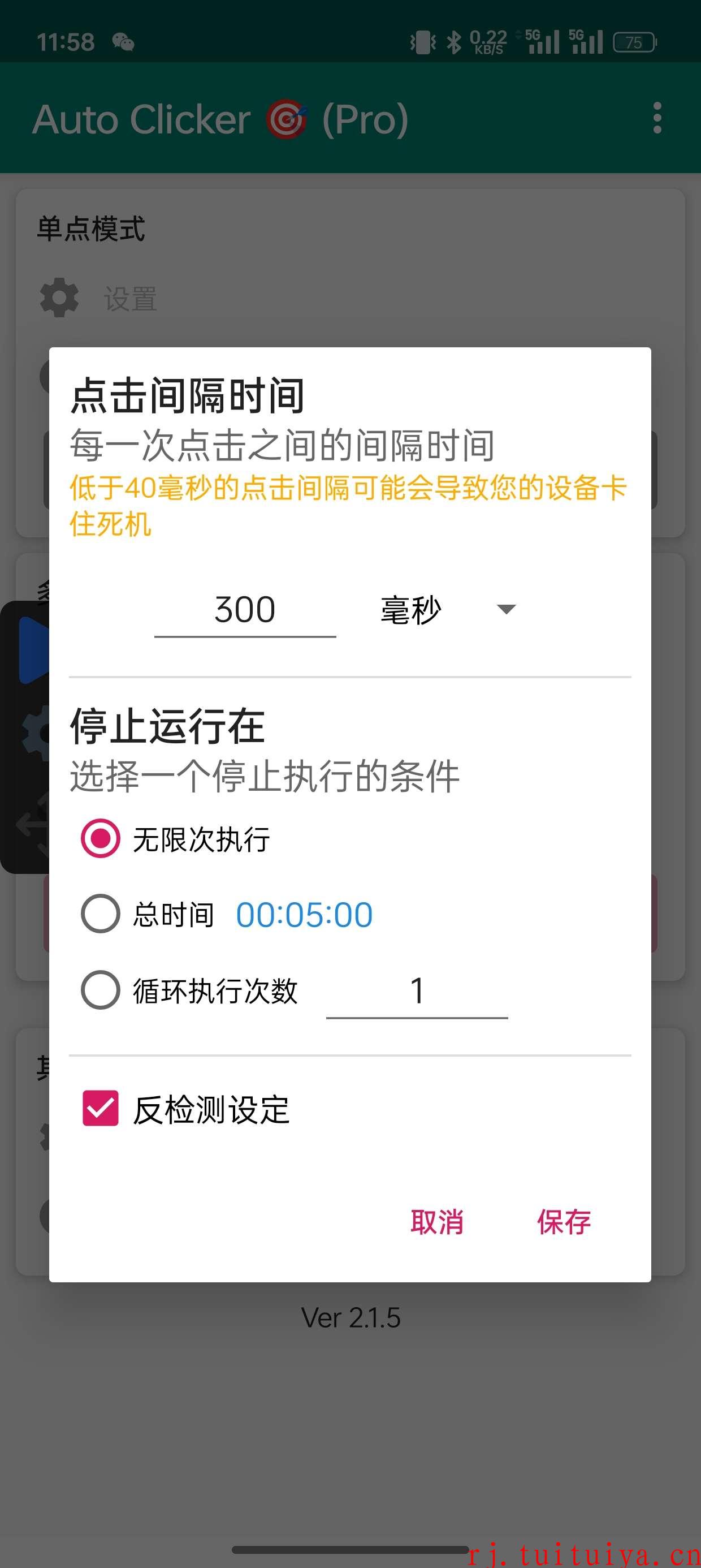 点击查看原图 点击查看原图