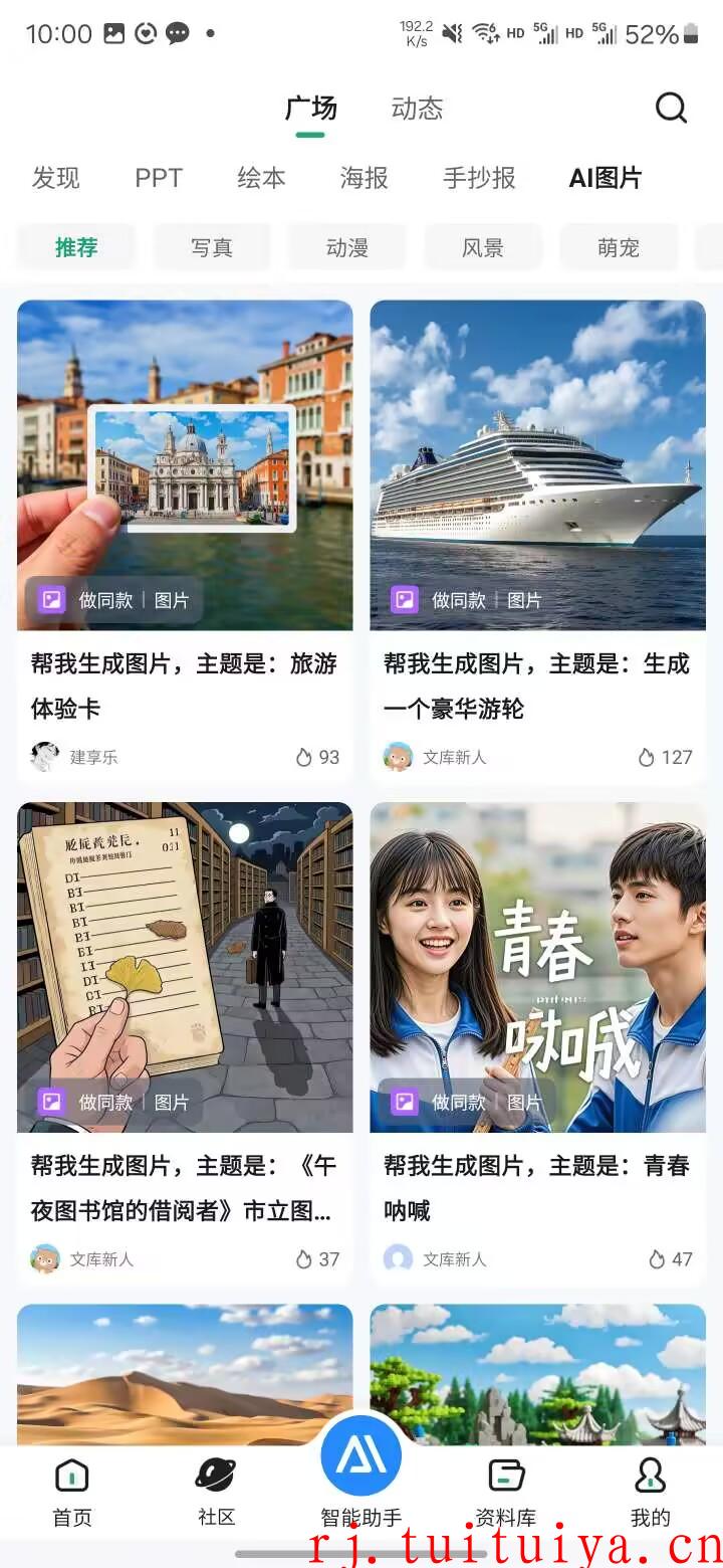 点击查看原图 点击查看原图