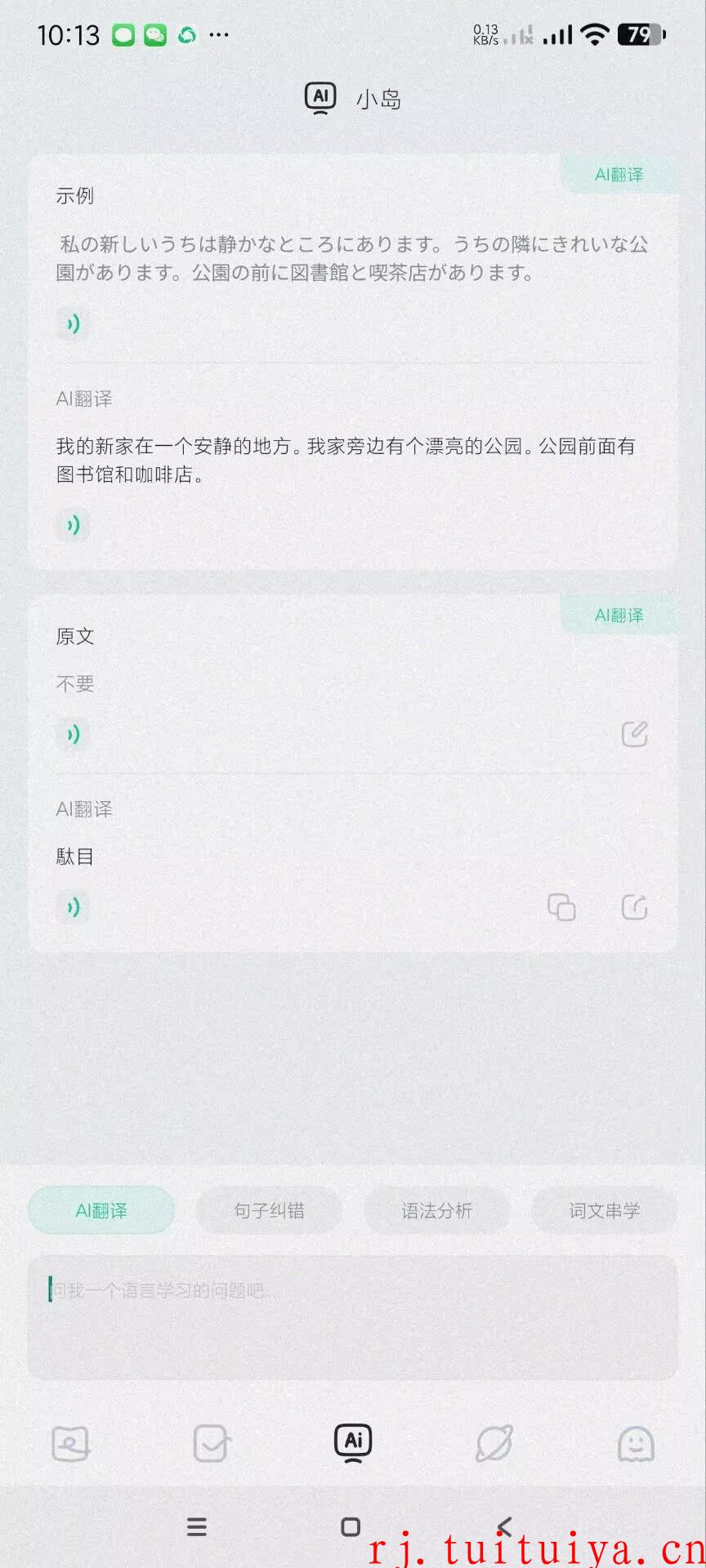 点击查看原图 点击查看原图