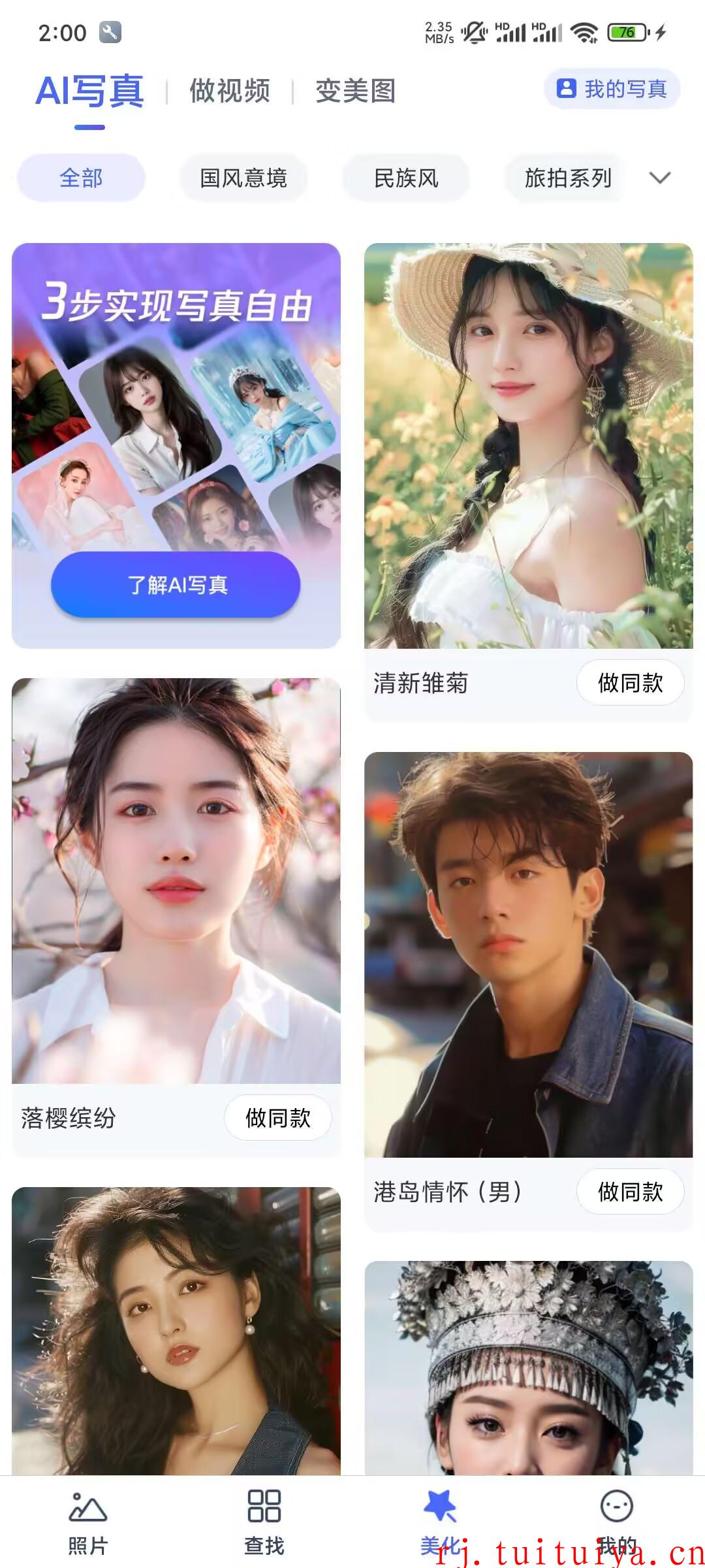 点击查看原图 点击查看原图