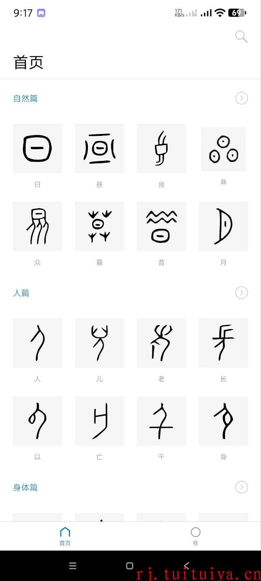 点击查看原图 点击查看原图
