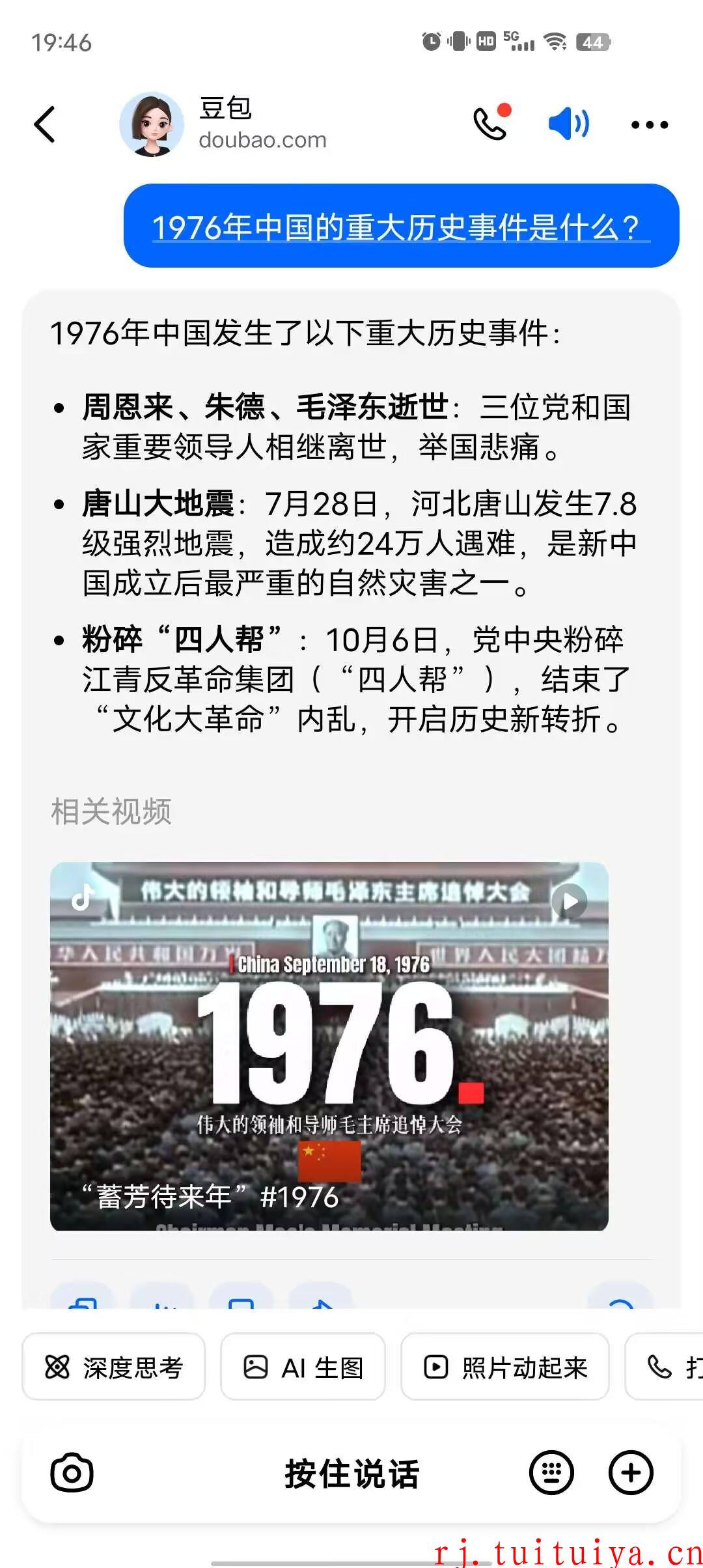 点击查看原图 点击查看原图
