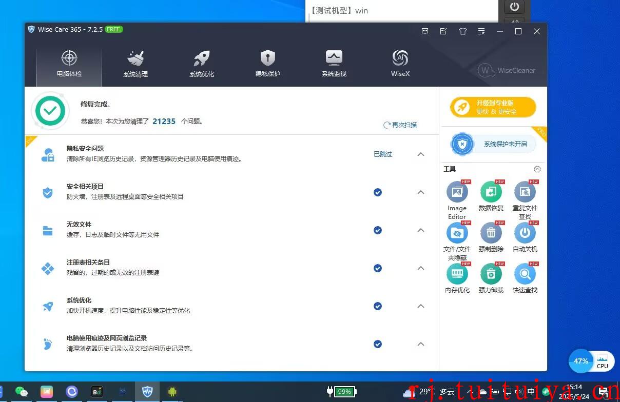 点击查看原图 点击查看原图