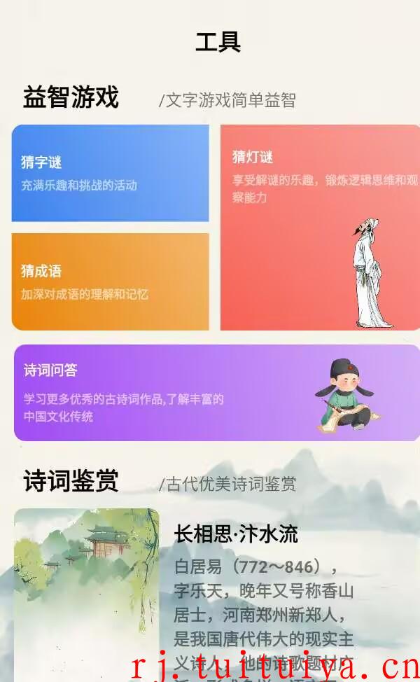 点击查看原图 点击查看原图
