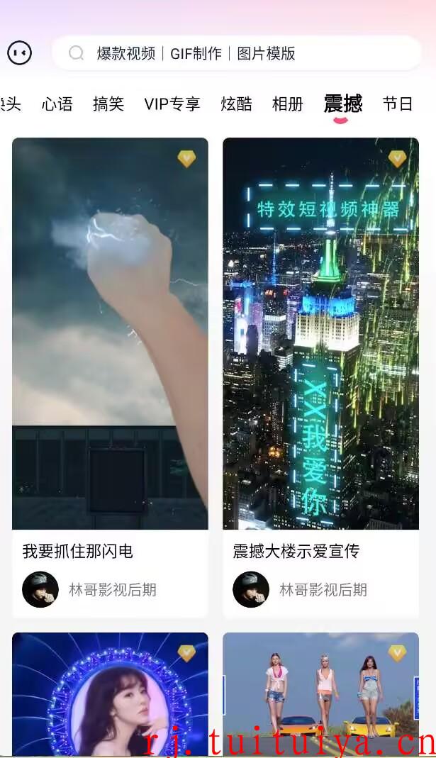 点击查看原图 点击查看原图