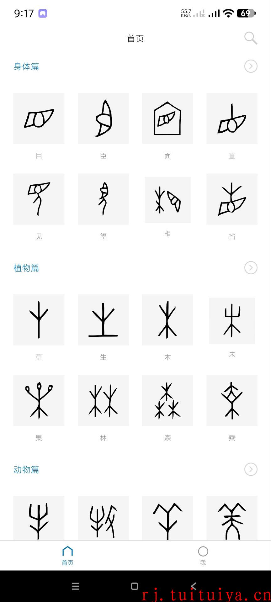 点击查看原图 点击查看原图