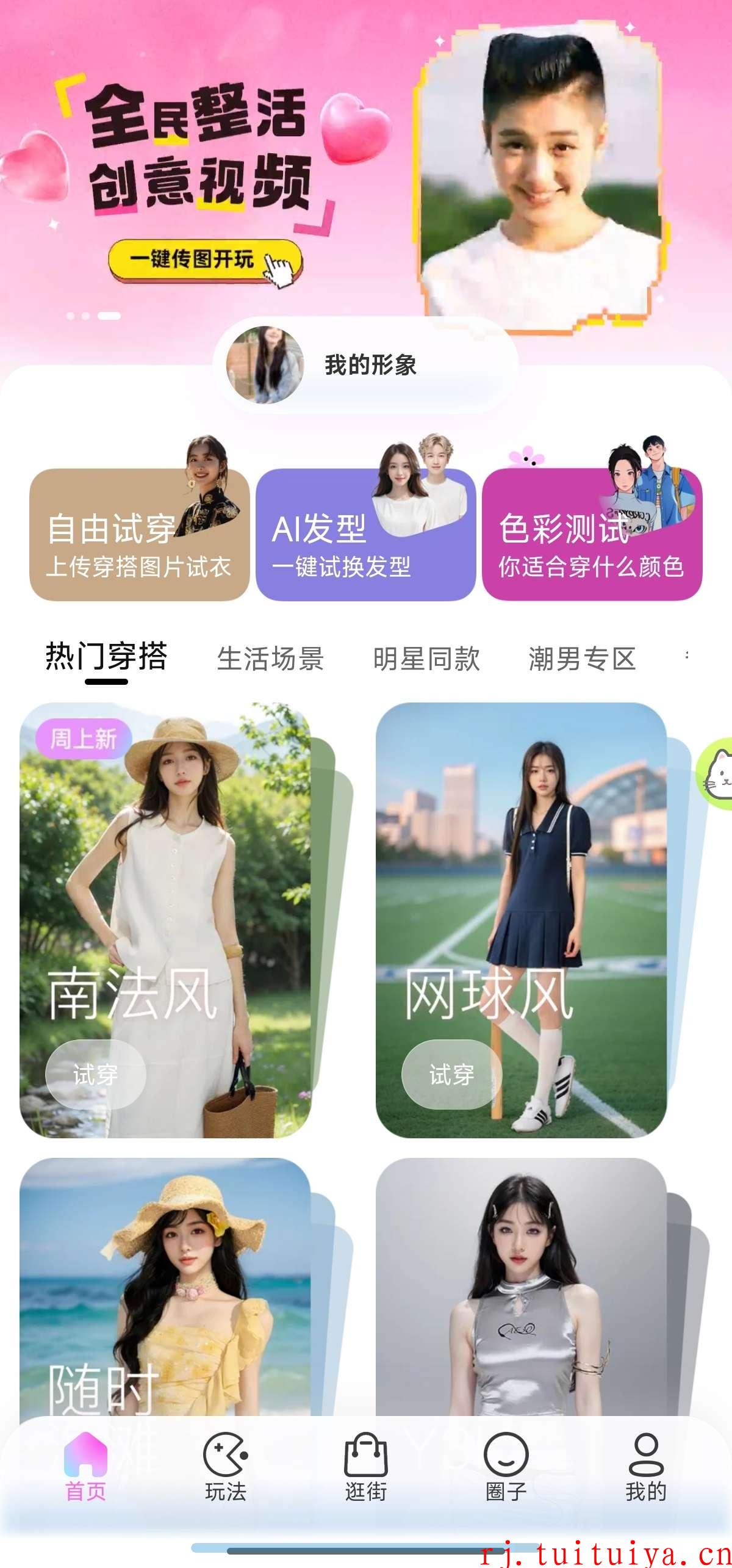 点击查看原图 点击查看原图