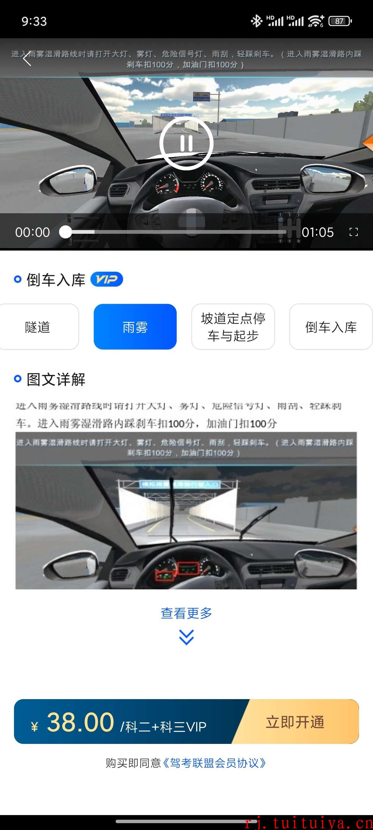 点击查看原图 点击查看原图