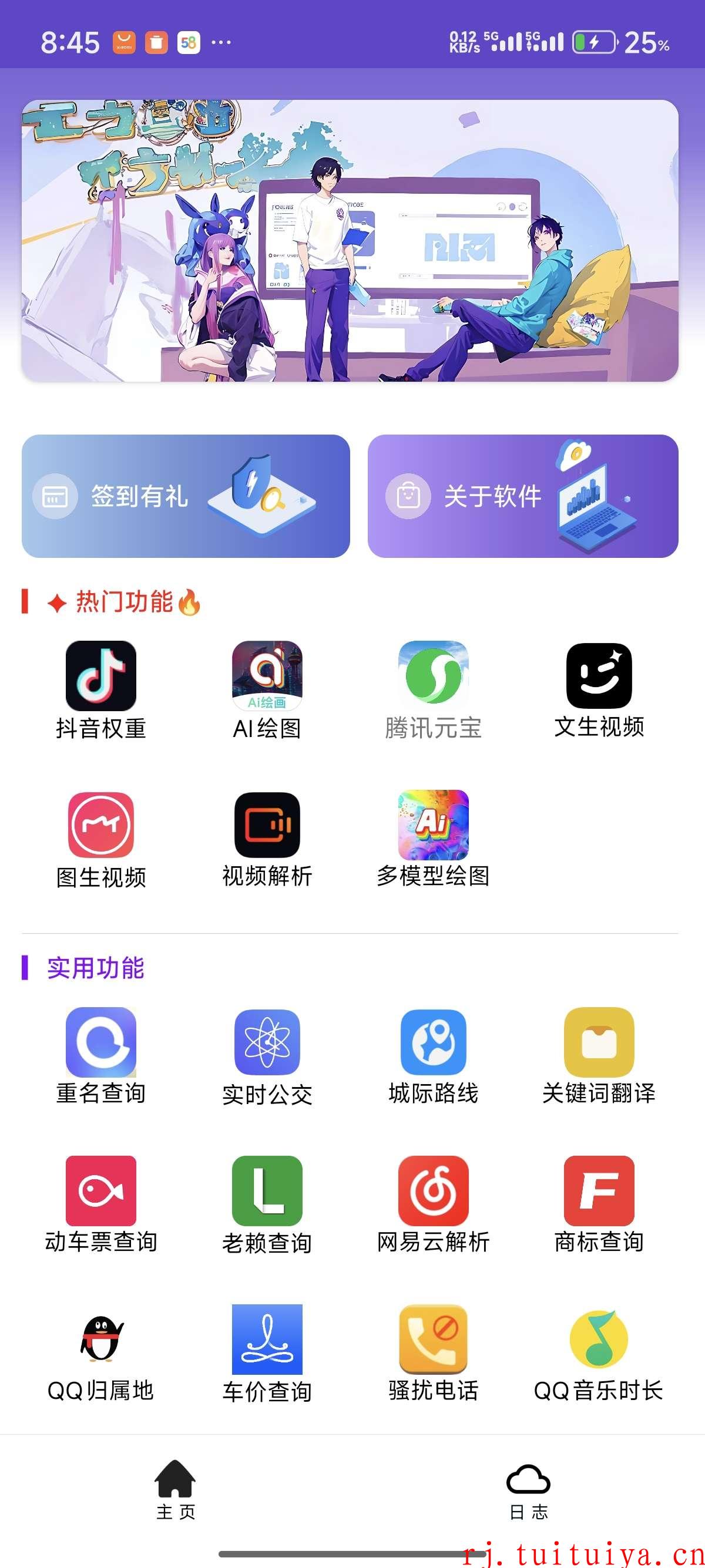 点击查看原图 点击查看原图