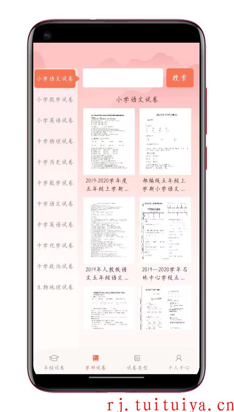 点击查看原图 点击查看原图