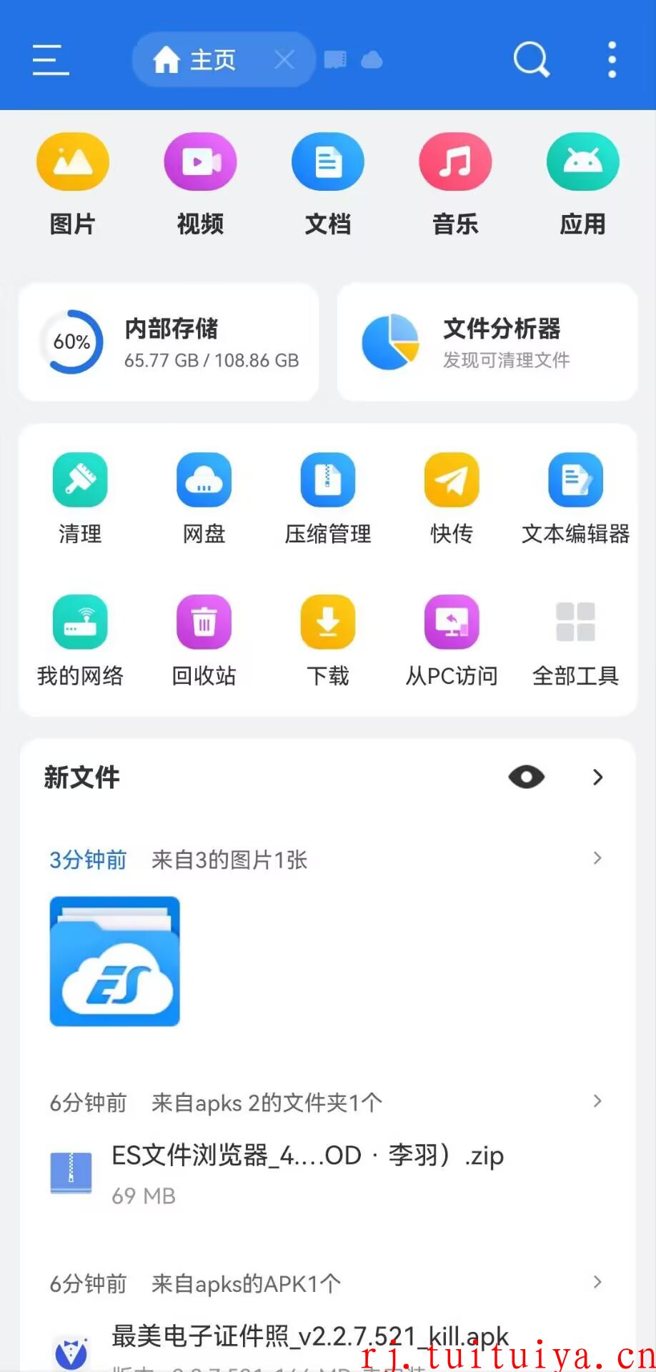 点击查看原图 点击查看原图